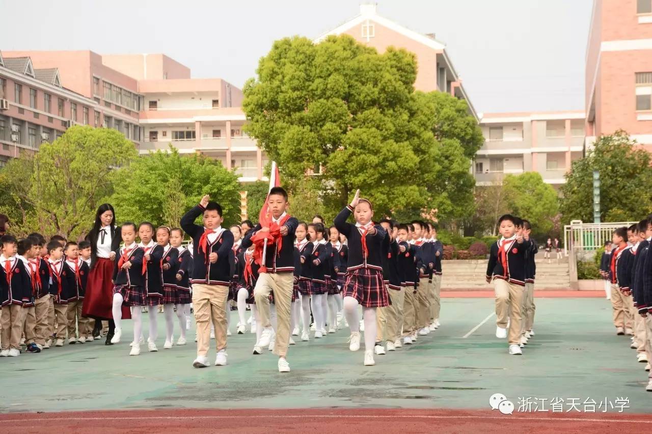 视频航拍下的天台小学四(1)班国旗下微展示