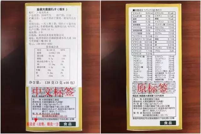 蒙城查获一批日本核辐射区问题食品!发现包装上这些