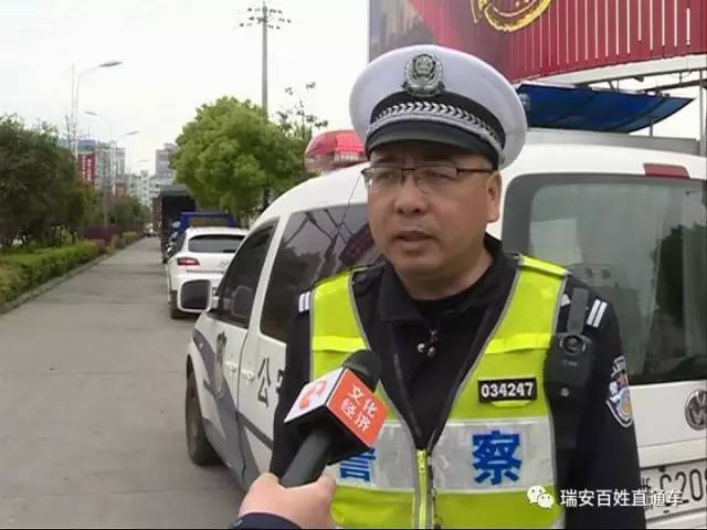 瑞安市民不要再坐这种车了,交警要下狠手整治了