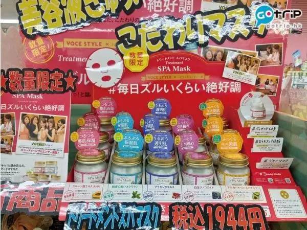 2017年春夏必买日本10大护肤品,哪款才是你的