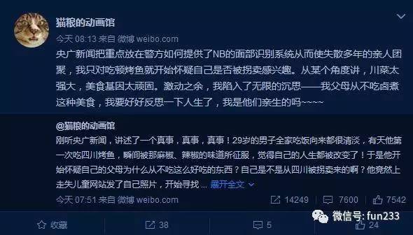 鬼姓人口_中国人口最多的3个姓氏,最难起名字与历史上最神秘的6个姓氏(3)