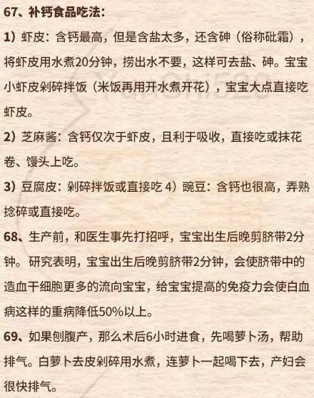 育婴师简谱_高级育婴师证图片(3)