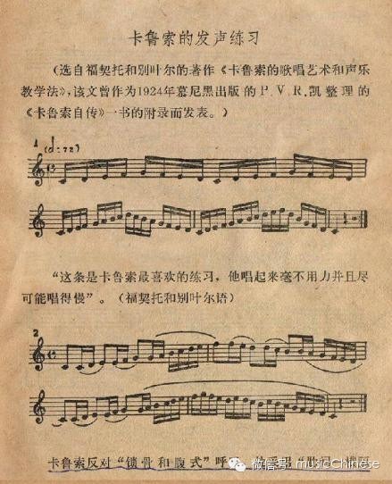 发声练习曲谱_合唱发声练习曲谱(2)