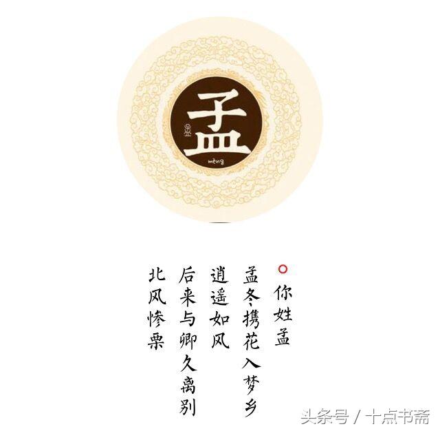 姓陆的人口_人口普查图片