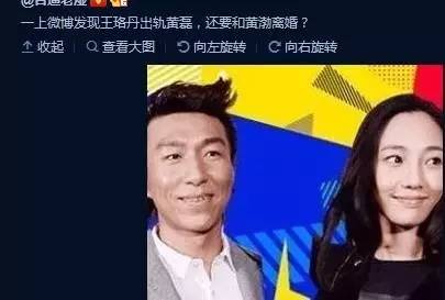 白百何出轨事件升级!女有一阳指,男有摸臀杀!段子手们