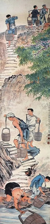 徐悲鸿1938 年作《巴人汲水图》立轴 1.713亿元 北京翰海.