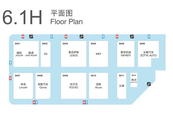 观展必备丨2017上海车展展馆分布图(图8)