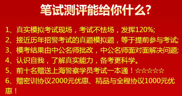 浙江省公务员招聘_省考公告 2018年浙江省公务员招聘公告发布啦 共招7328名(2)