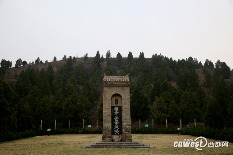 茂陵是汉武帝刘彻的陵墓,被称为"中国的金字塔".