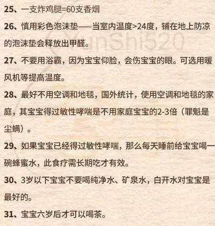 育婴师简谱_高级育婴师证图片(2)