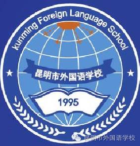 昆明学院招聘_昆明学院招聘8名教师 5月19日起报名(2)