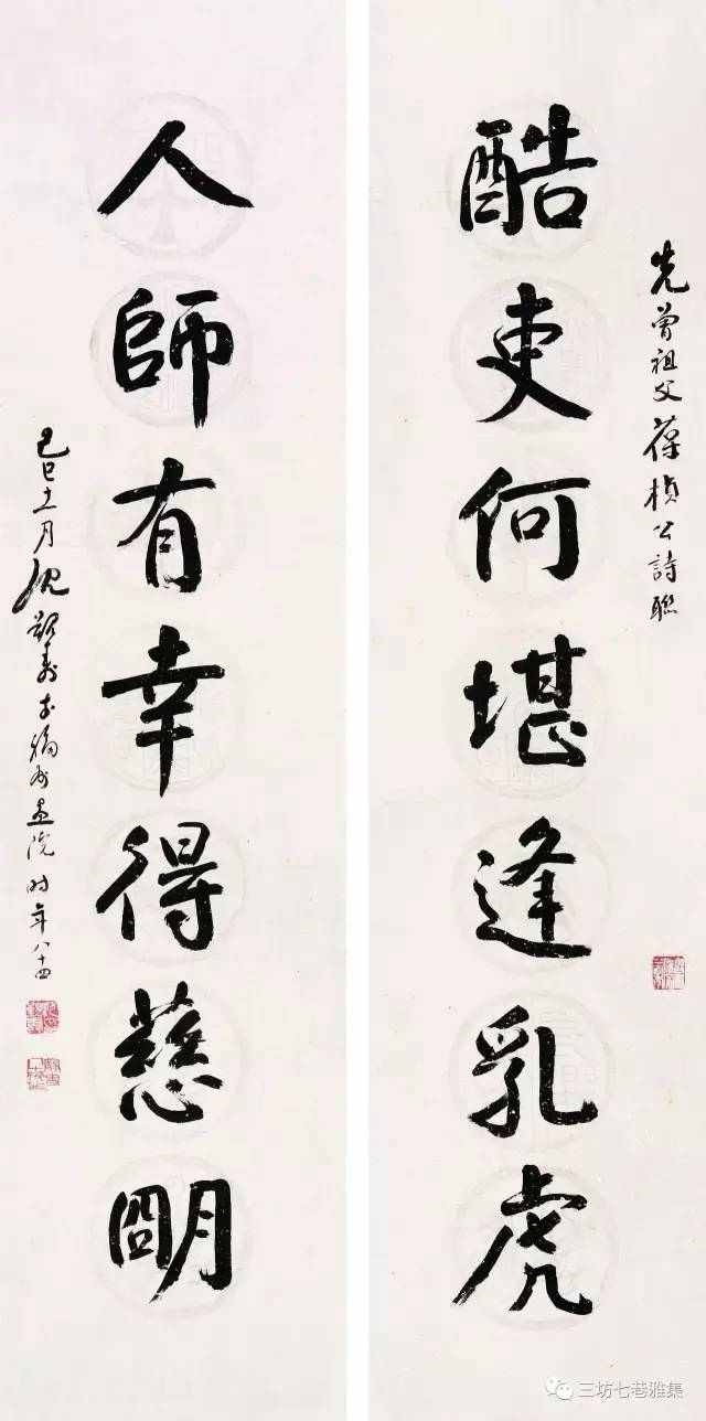 沈觐寿书画展4月15日福州画院墨园开展