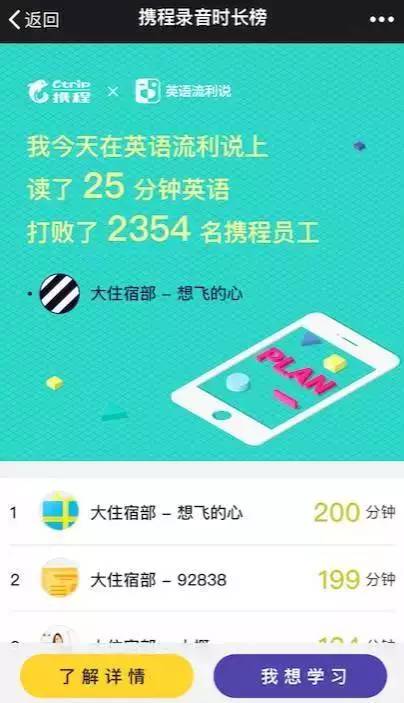 他超过2000万人口英语怎么说_春节英语手抄报