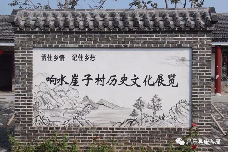 2017山东昌乐第二届乡村旅游节将在响水崖子村拉开帷幕
