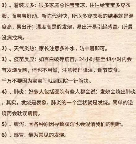 育婴师简谱_高级育婴师证图片(2)