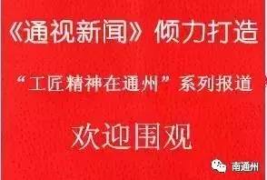 北京通州招聘_北京通州斯宾赛尔幼儿园招聘简章