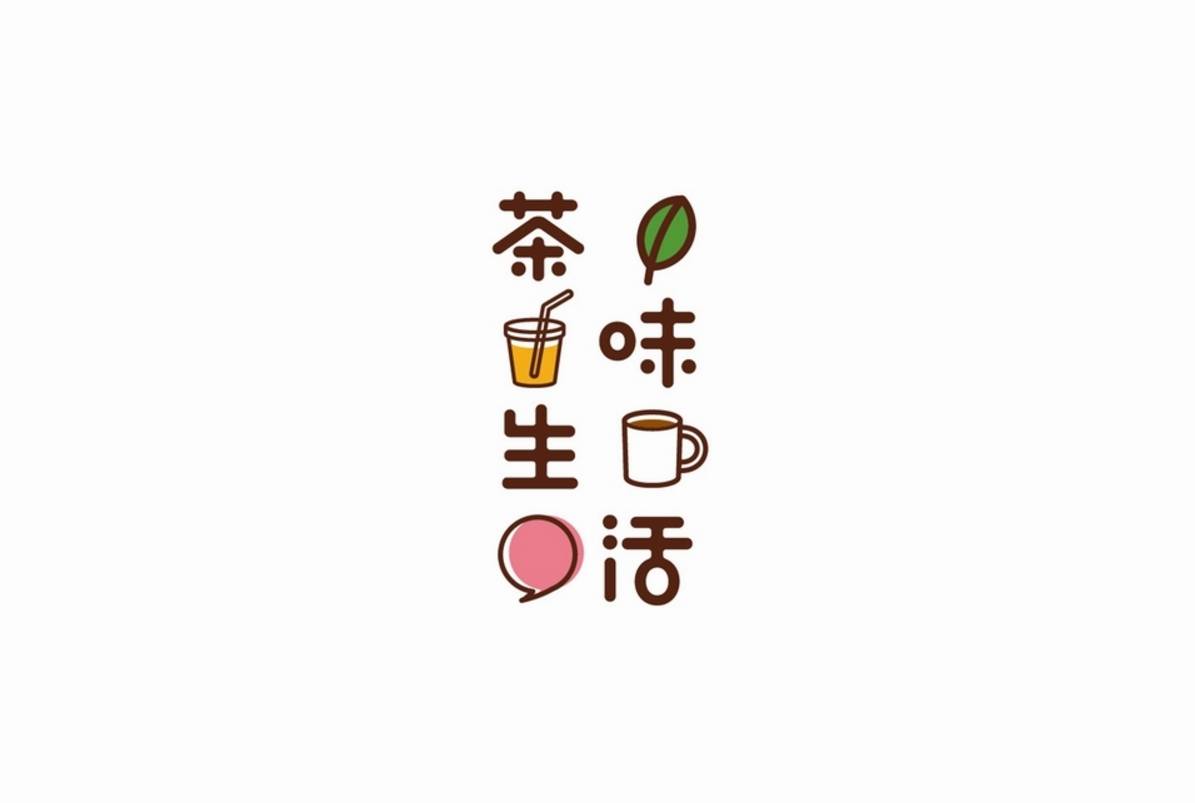 茶饮店logo合集第二波