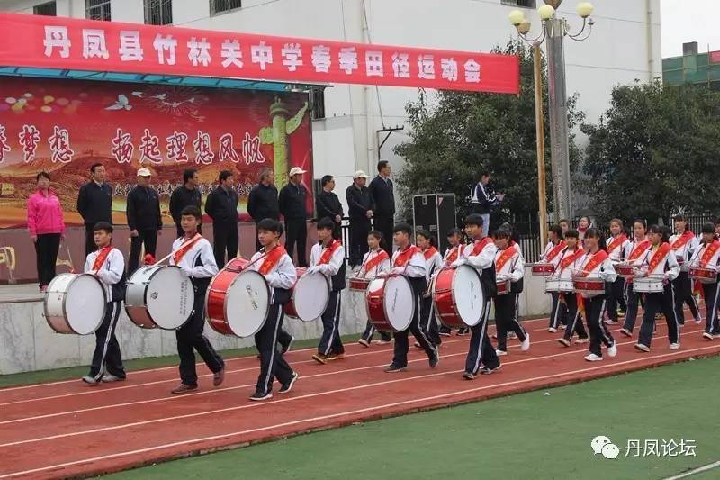 竹林关中学第三十一届春季田径运动会圆满闭幕|竹林关中学开展感恩