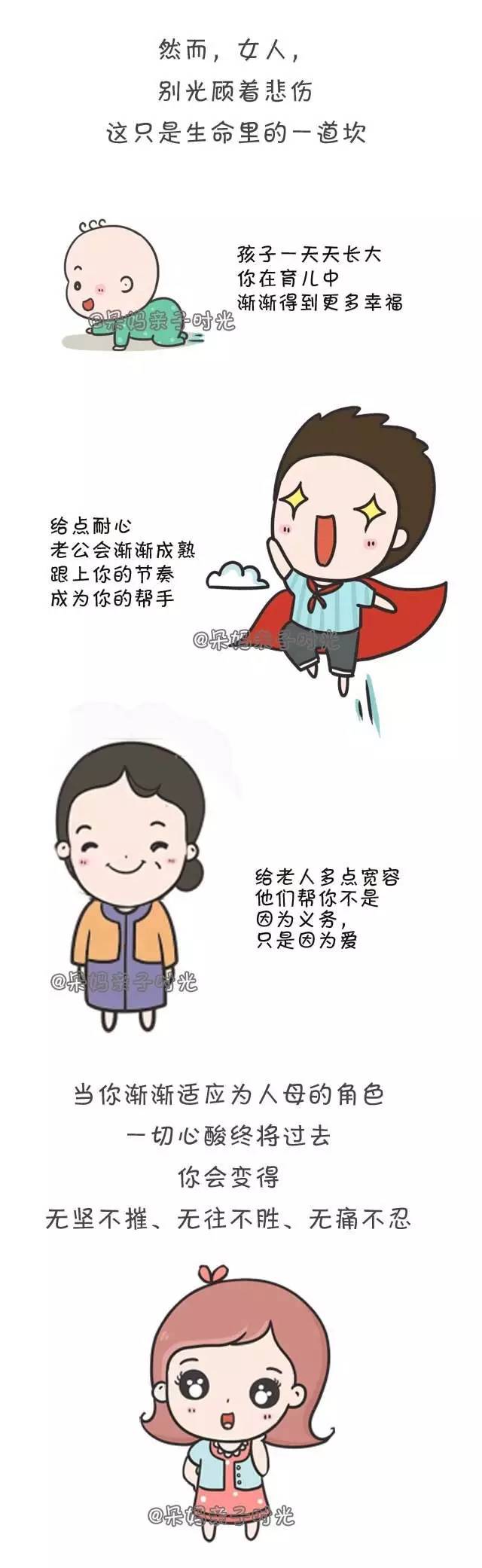 女人生孩子打一成语是什么_女人从什么地方生孩子