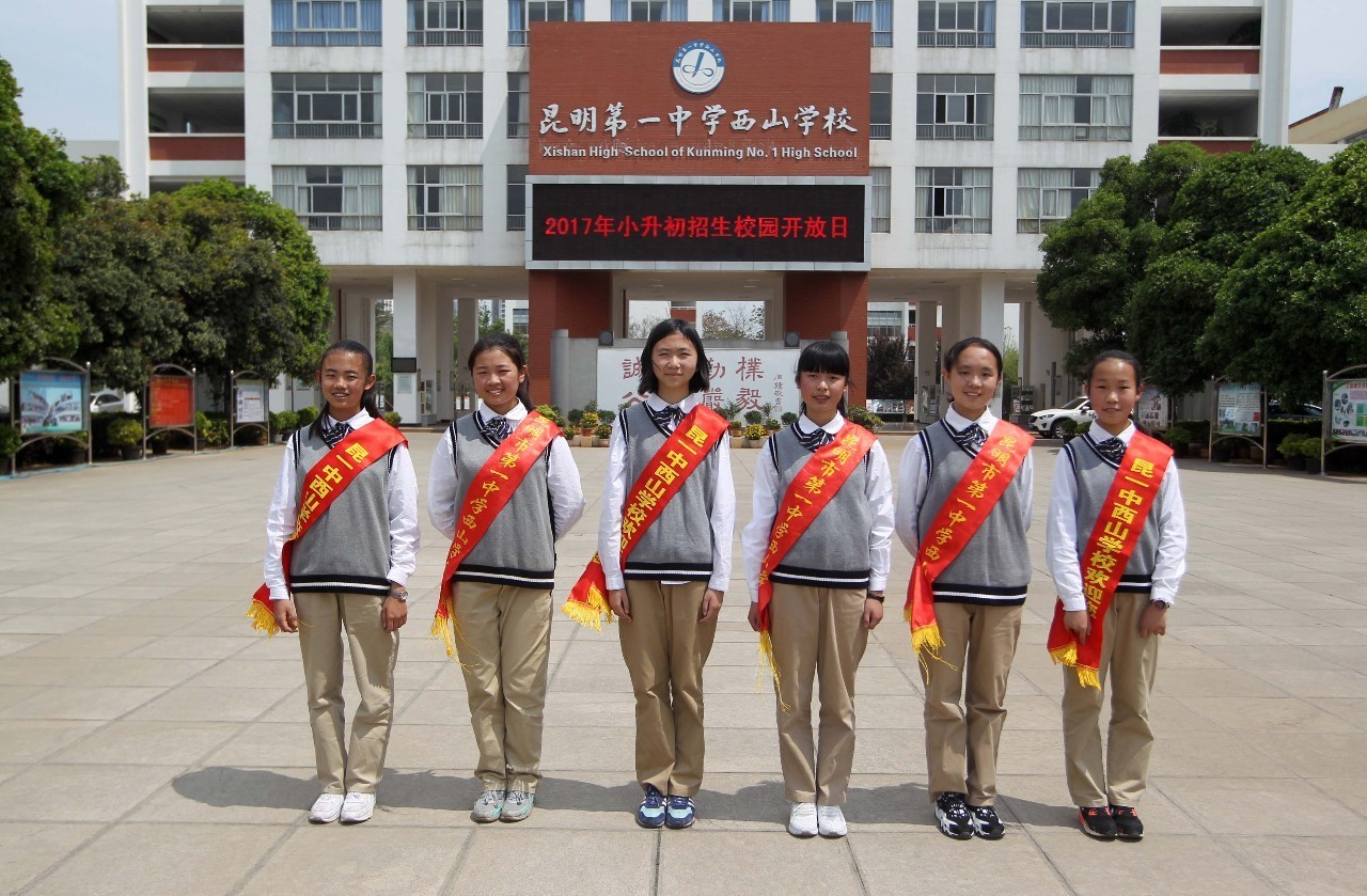 【看校园】昆一中西山学校开放日,多的是你不知道的事!