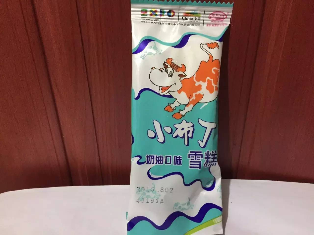 国民闺女关晓彤邀您品尝木伦河雪糕