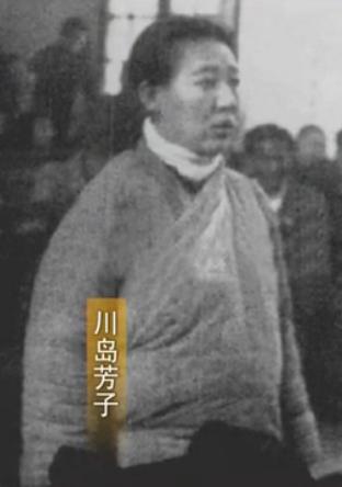 川岛芳子死亡疑云三穷途末路之际的垂死挣扎