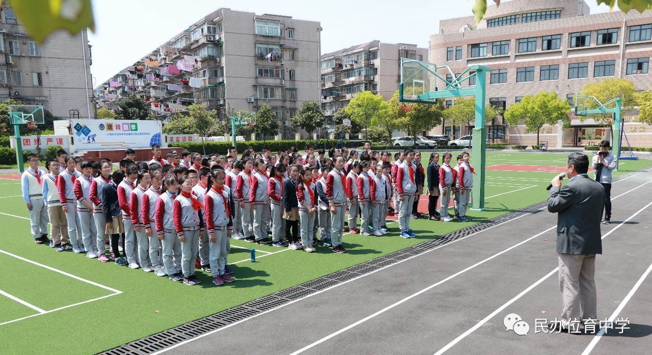 关注消防安全 保护家园平安——上海民办位育中学安全