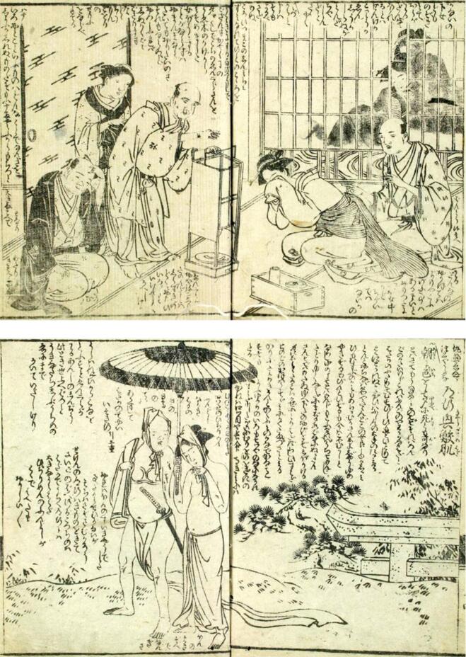 日本古代人口_新研究称 日本人祖先是古坟人,或是魏晋汉人,日本网友无法接受(3)