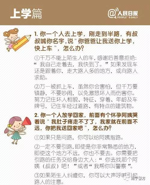 外来人口调查表_...京市2010年人口普查资料:外来人口卷、乡、镇、街道卷 2册合(3)