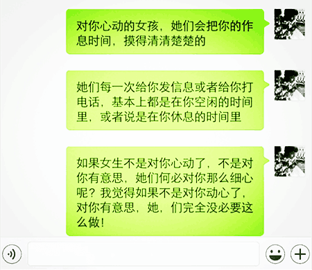 表白心动的女生怎么做才能成功?