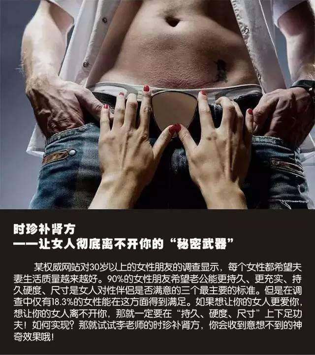 男人几分钟算正常