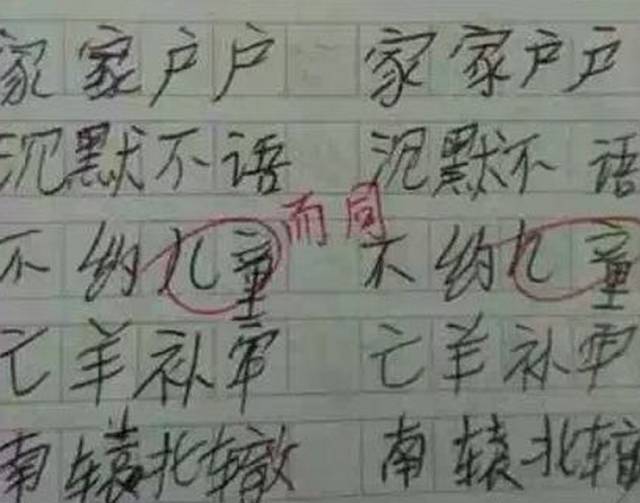 形容包容的成语