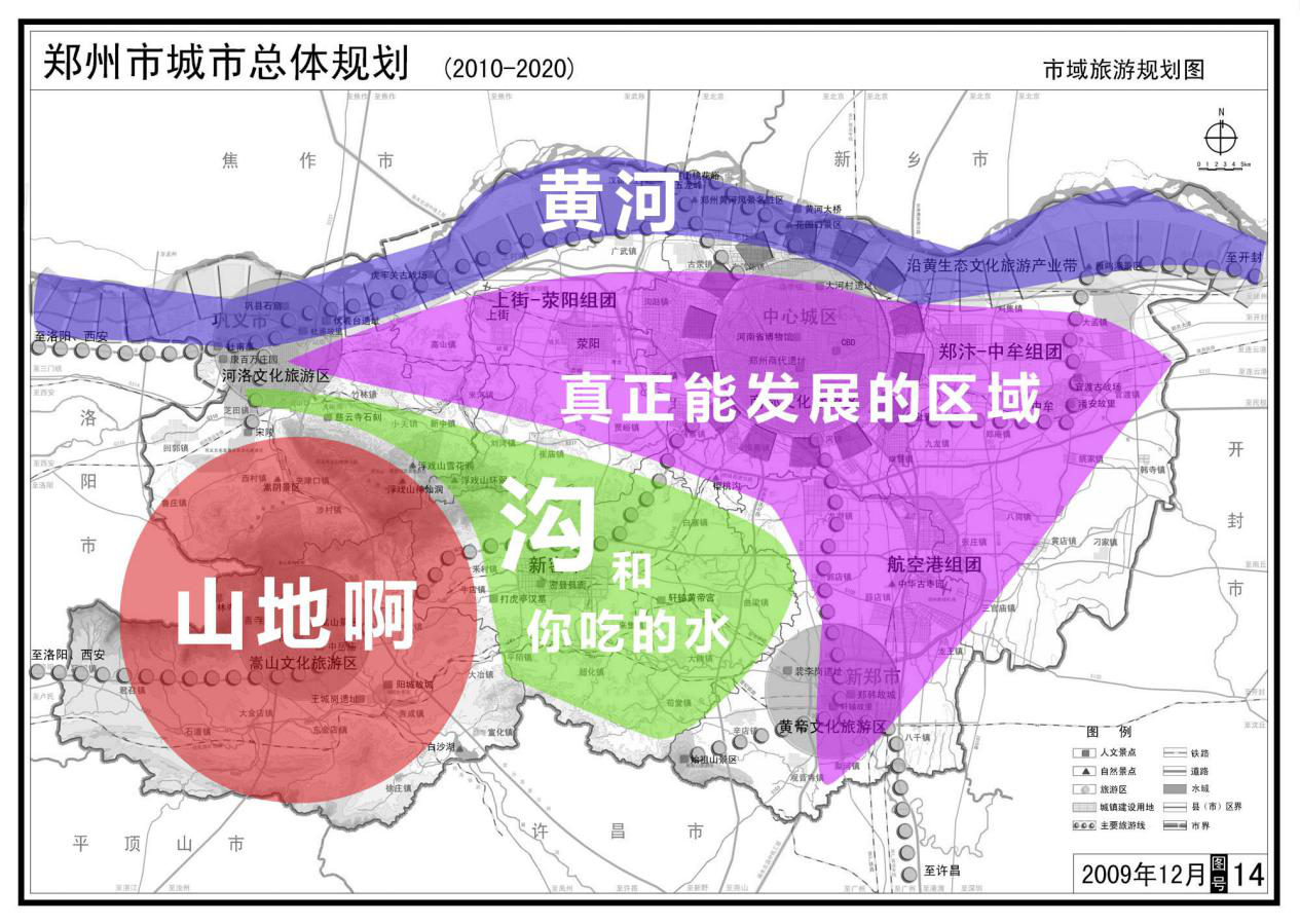 一张郑州地图告诉你,去县郊买房都是傻x!