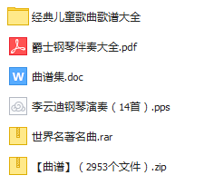 识简谱入门基础教程_钢琴简谱入门基础教程(3)