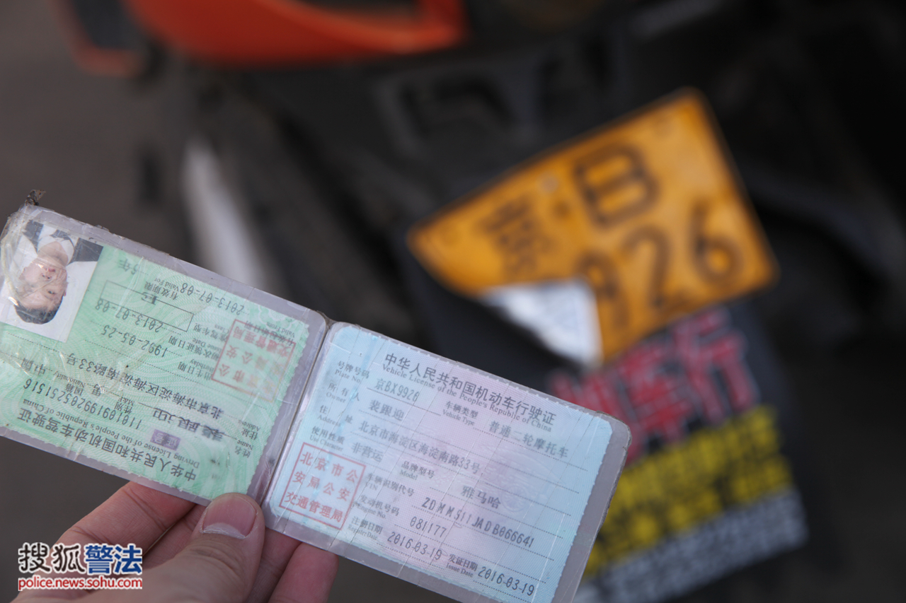 男子使用伪造驾照行驶证骑假牌照摩托车被刑拘