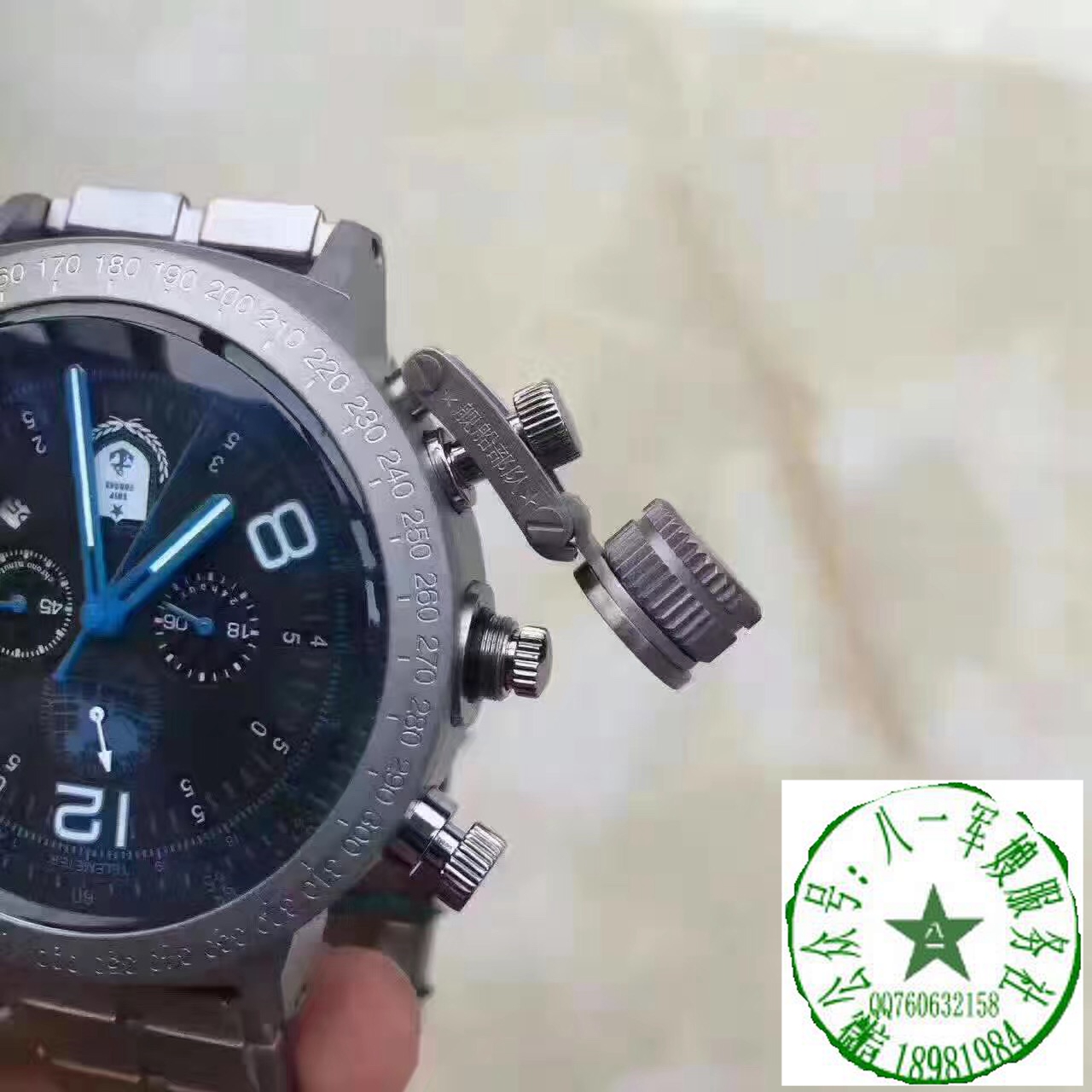 香山市布恩手表专营有限公司(仅供模板演示用)