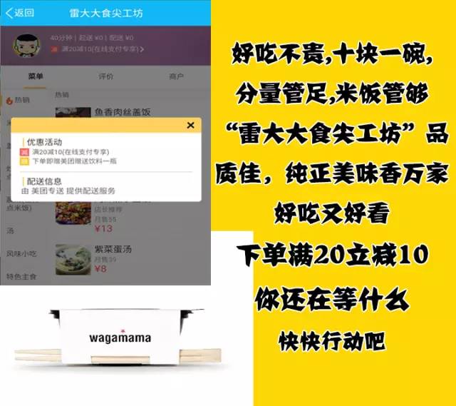 网上外卖订餐系统_微信外卖订餐系统排名_网上外卖订餐系统源码