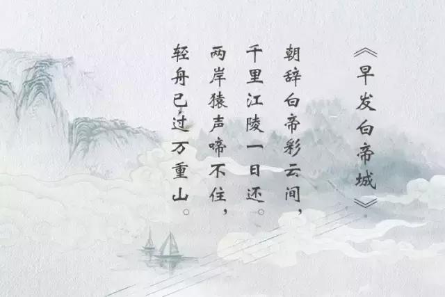 关于李白写的诗50句