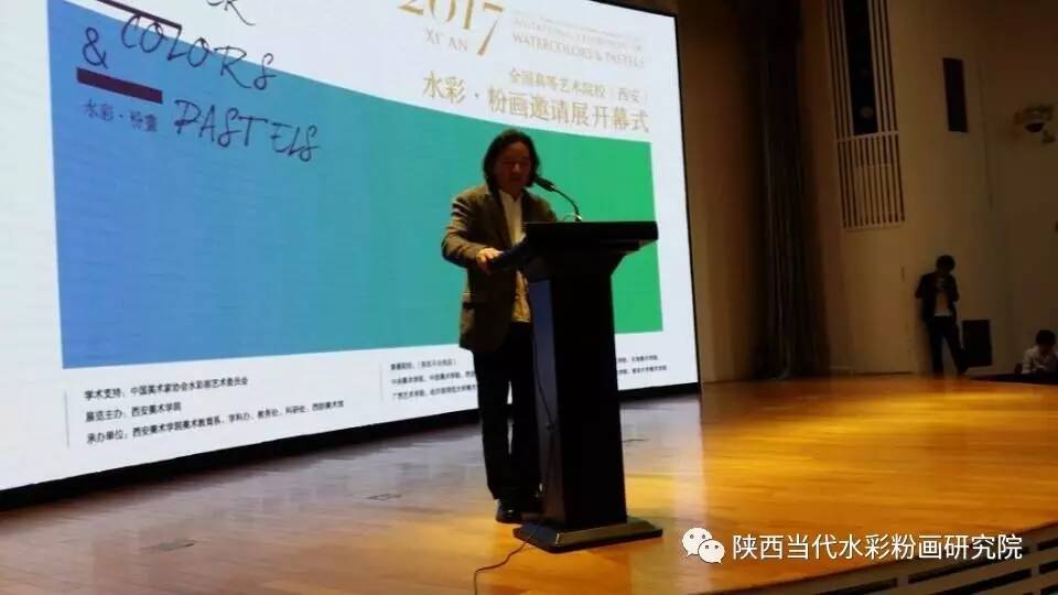 和各系领导,美术教育系主任王保安,水彩教研室主任史涛以及教师彭如华