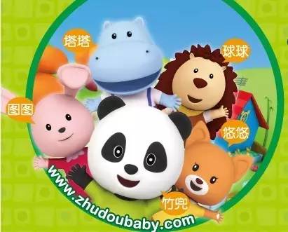 竹兜快乐家庭产品包中的动画片《竹兜和朋友们》是适合中国低龄宝宝