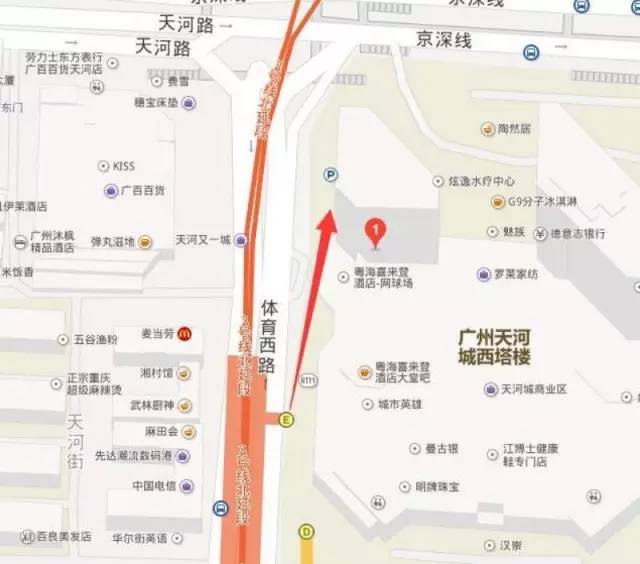 广州粤海喜来登酒店 天河区天河中心天河路208号 体育西路地铁e出口