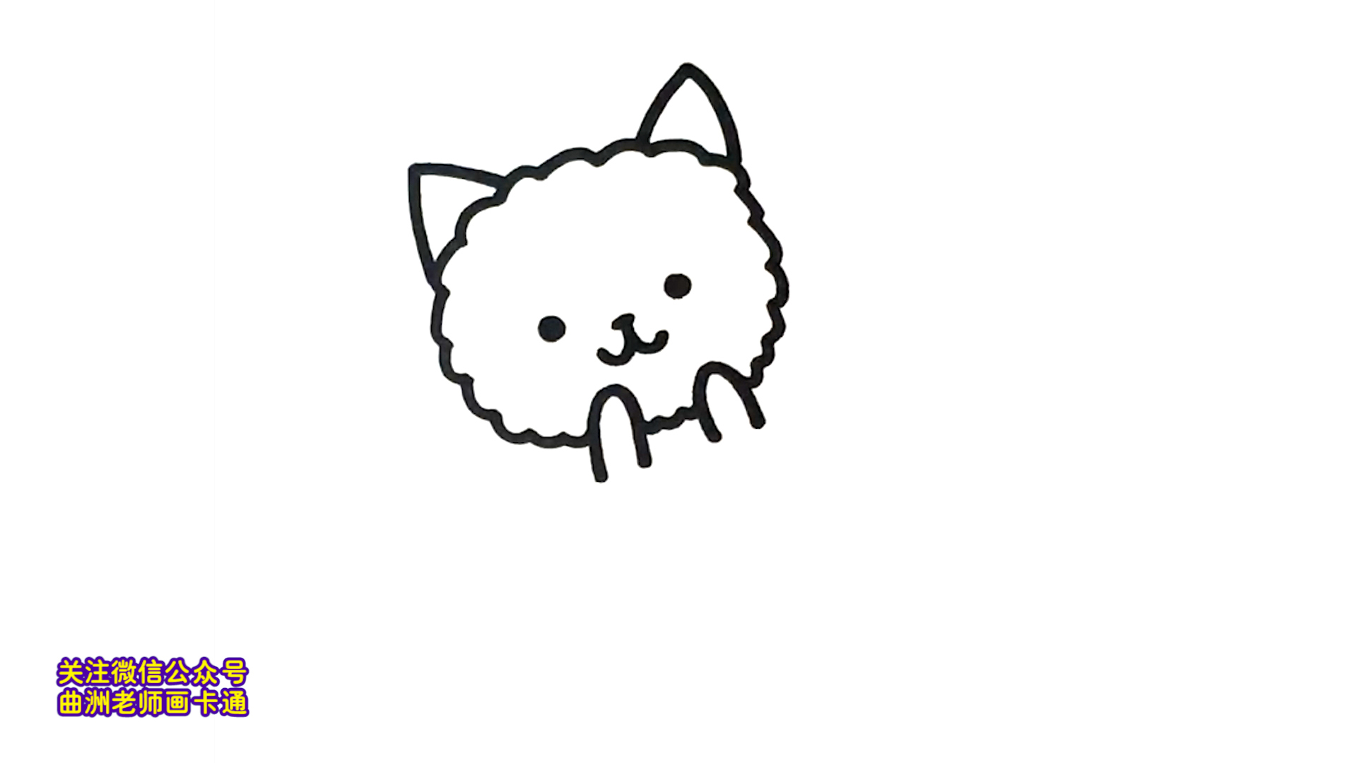 一分钟简笔画:二,三笔画出一只超级可爱的小猫
