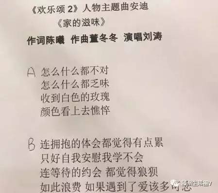 歌曲人民的名义简谱_人民的名义(3)