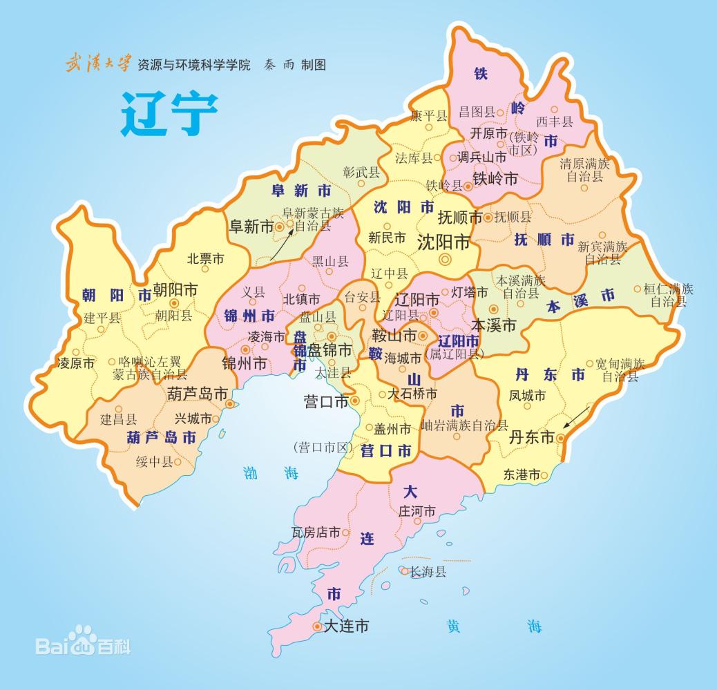 人口最多的省份_满族人口最多的省份