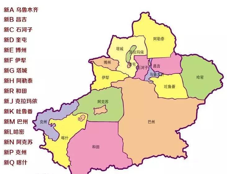 一个省内的地级行政区划排序,首先乌鲁木齐则是省会排在最前,地级市