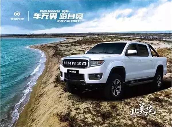 重磅消息:中国式猛禽黄海N3将在上海车展首发