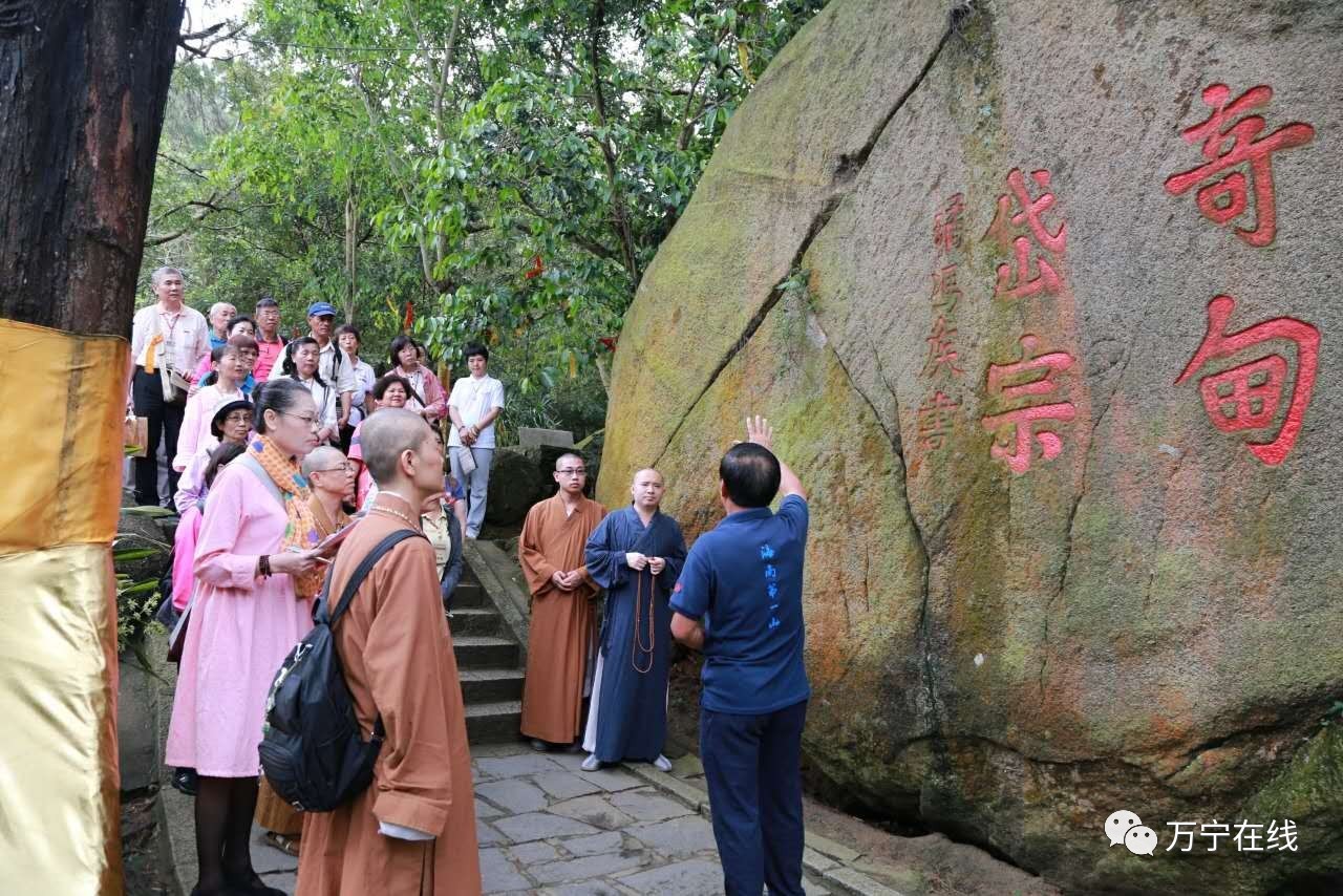 台湾佛光山参访团到东山岭潮音寺交流,琼台两地常来常往一家亲