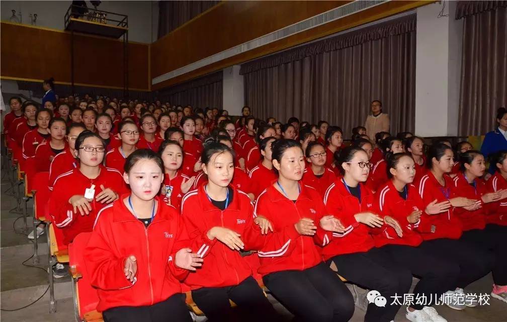 为就读学生提供了一流的条件,更为"太原幼儿师范高等专科学校"(审批中