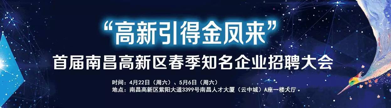 地宝网南昌招聘信息_南昌属地网站--地宝网获首笔风险投资一千万元