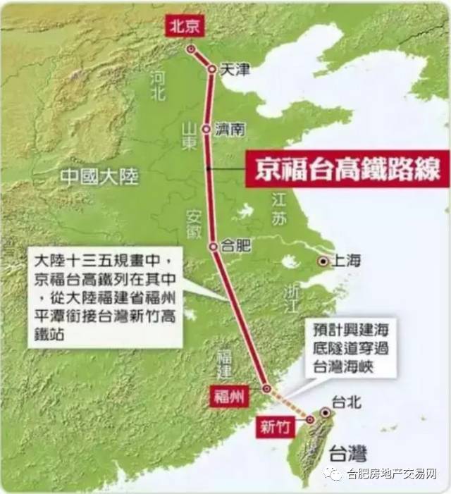 根据国家发改委公布的《中长期铁路网规划》,"京台高铁"被设计为八条